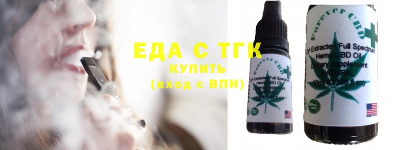 Еда ТГК марихуана  хочу наркоту  omg ССЫЛКА  Лысьва 