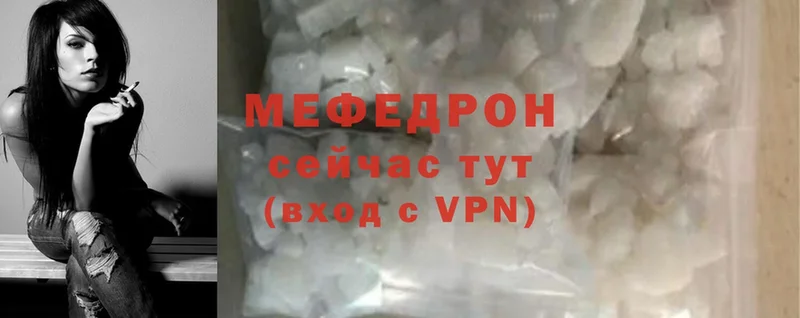 Меф mephedrone  darknet состав  Лысьва 